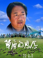 玫瑰方子狂